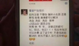 天津群聊最新爆料信息网,揭秘城市热点事件与幕后真相